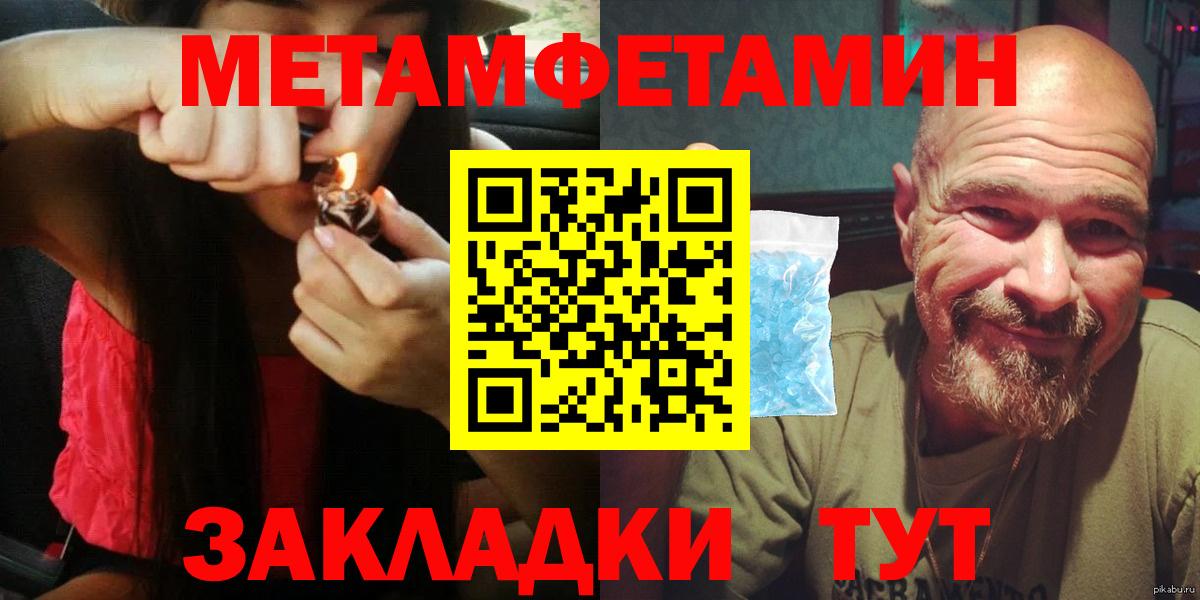 Луга  Amphetamine  Вход с VPN  АМФЕТАМИН VHQ 