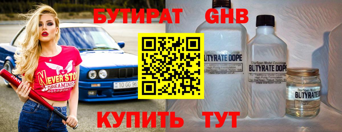 Кокаин  Экстази  Марихуана  Вход с VPN  Луга  МЕФ  Меф кристаллы 