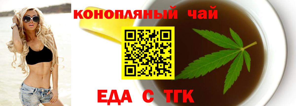 Canna-Cookies марихуана  Вход с VPN  Луга 