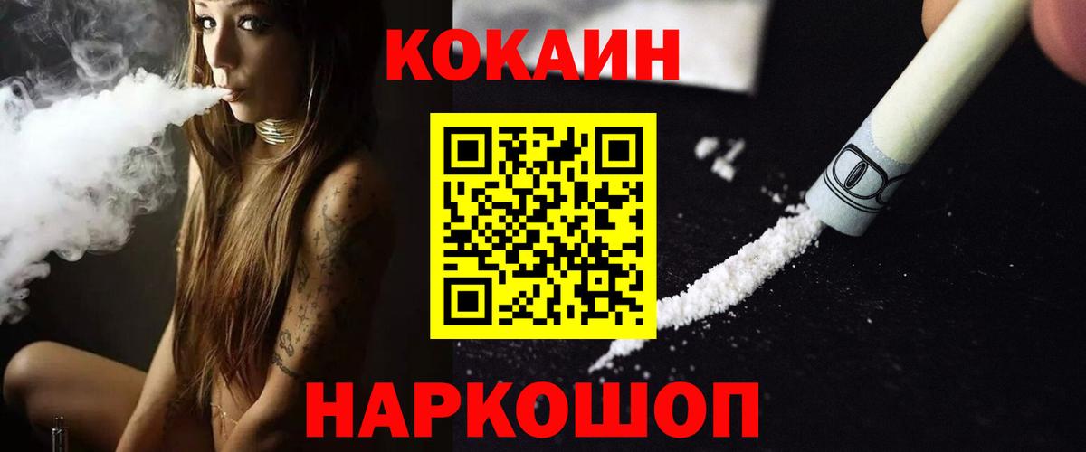 КОКАИН Эквадор Луга