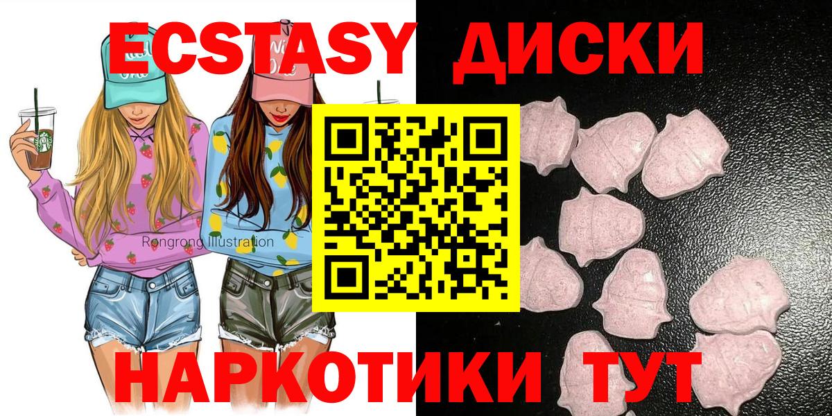 Экстази louis Vuitton  Вход с VPN  Ecstasy Cube  Луга 
