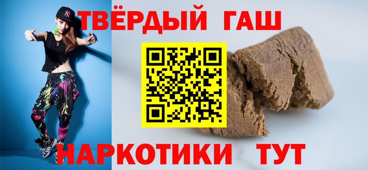 ГАШИШ индика сатива Луга