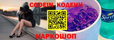 COCAINE Жуковский