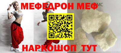 COCAINE Жуковский