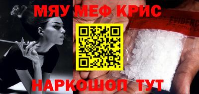 COCAINE Жуковский