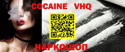 шишки Заволжье