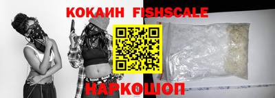 COCAINE Жуковский