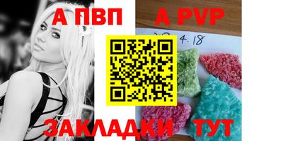 шишки Заволжье