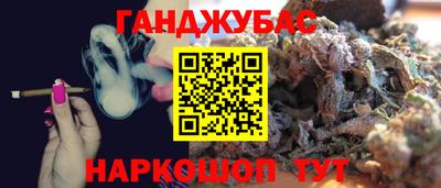 соль курить ск Дубна