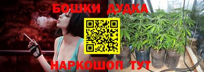 гашиш Заводоуковск