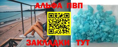 шишки Заволжье