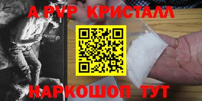 гашиш Заводоуковск