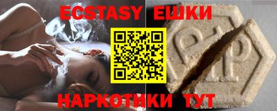 шишки Заволжье