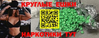шишки Заволжье