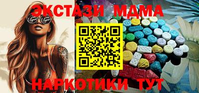 дурь Донецк