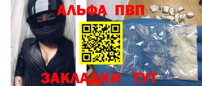 шишки Заволжье