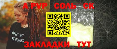 дурь Донецк