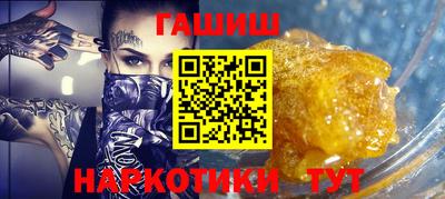 гашиш Заводоуковск