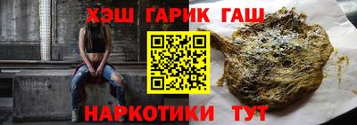 шишки Заволжье
