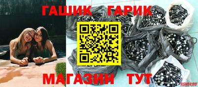 гашиш Заводоуковск