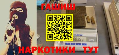 гашиш Заводоуковск