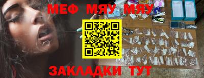 COCAINE Жуковский