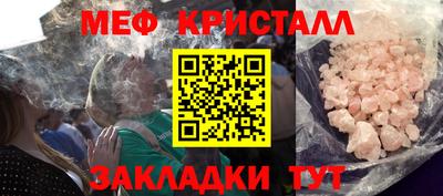 COCAINE Жуковский