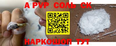 COCAINE Жуковский