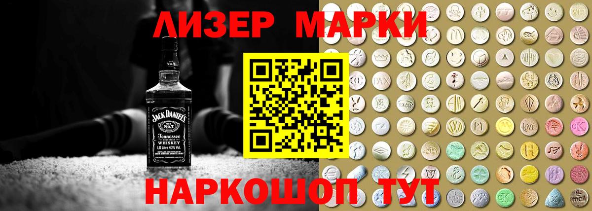 LSD-25 экстази кислота Луга