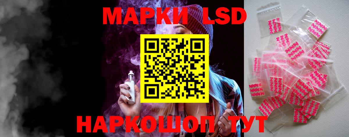Лсд 25 экстази ecstasy  Вход с VPN  ЛСД экстази кислота  Луга 