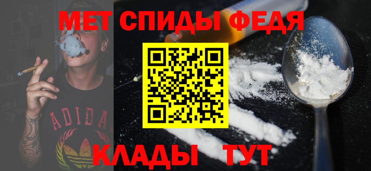 Метамфетамин Methamphetamine  Метамфетамин Methamphetamine  Вход с VPN  Луга 