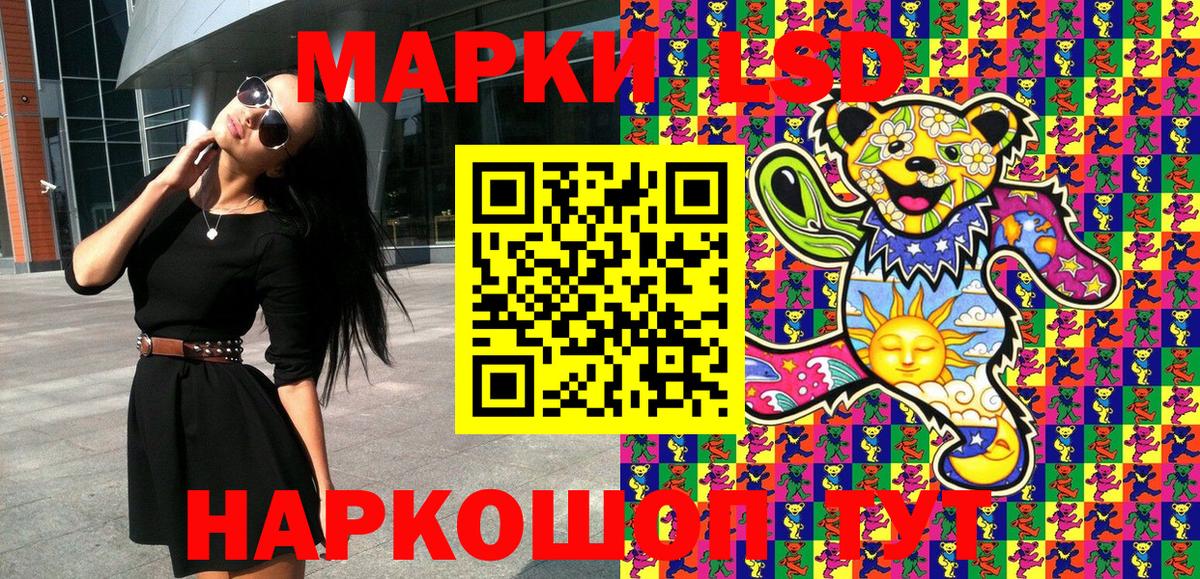 Луга  Марки 25I-NBOMe 1,8мг  Марки 25I-NBOMe 1,8мг  Вход с VPN 