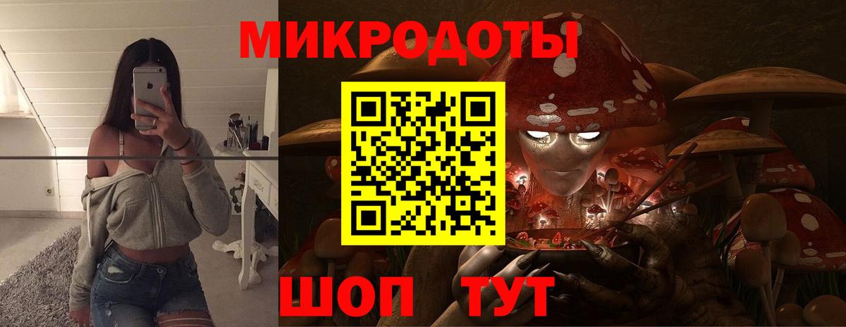 Галлюциногенные грибы Magic Shrooms  Вход с VPN  Луга 