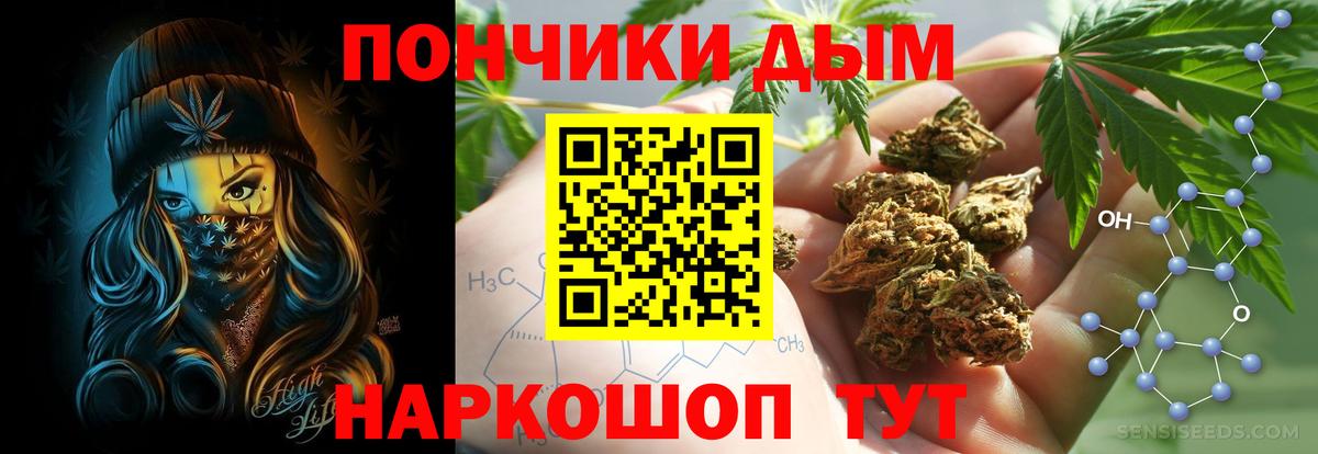 Бошки Шишки White Widow Луга